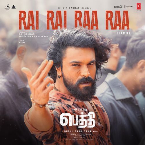 Rai Rai Raa Raa (From "Peddi") – Telugu Poster
