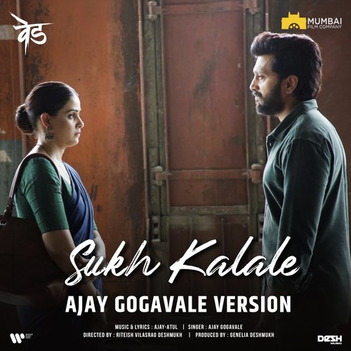 Sukh Kalale (Ajay Gogavale Version) [From "Ved"] Poster