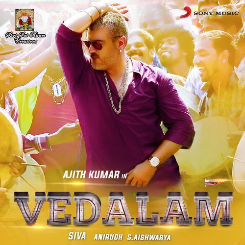 Aaluma Doluma Poster